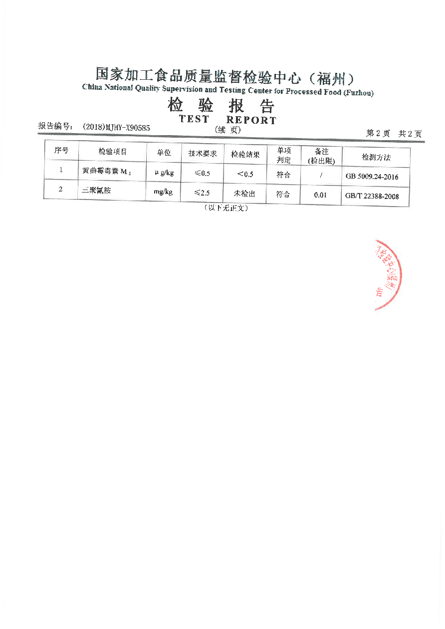 首页|bifa必发集团中国区官网
