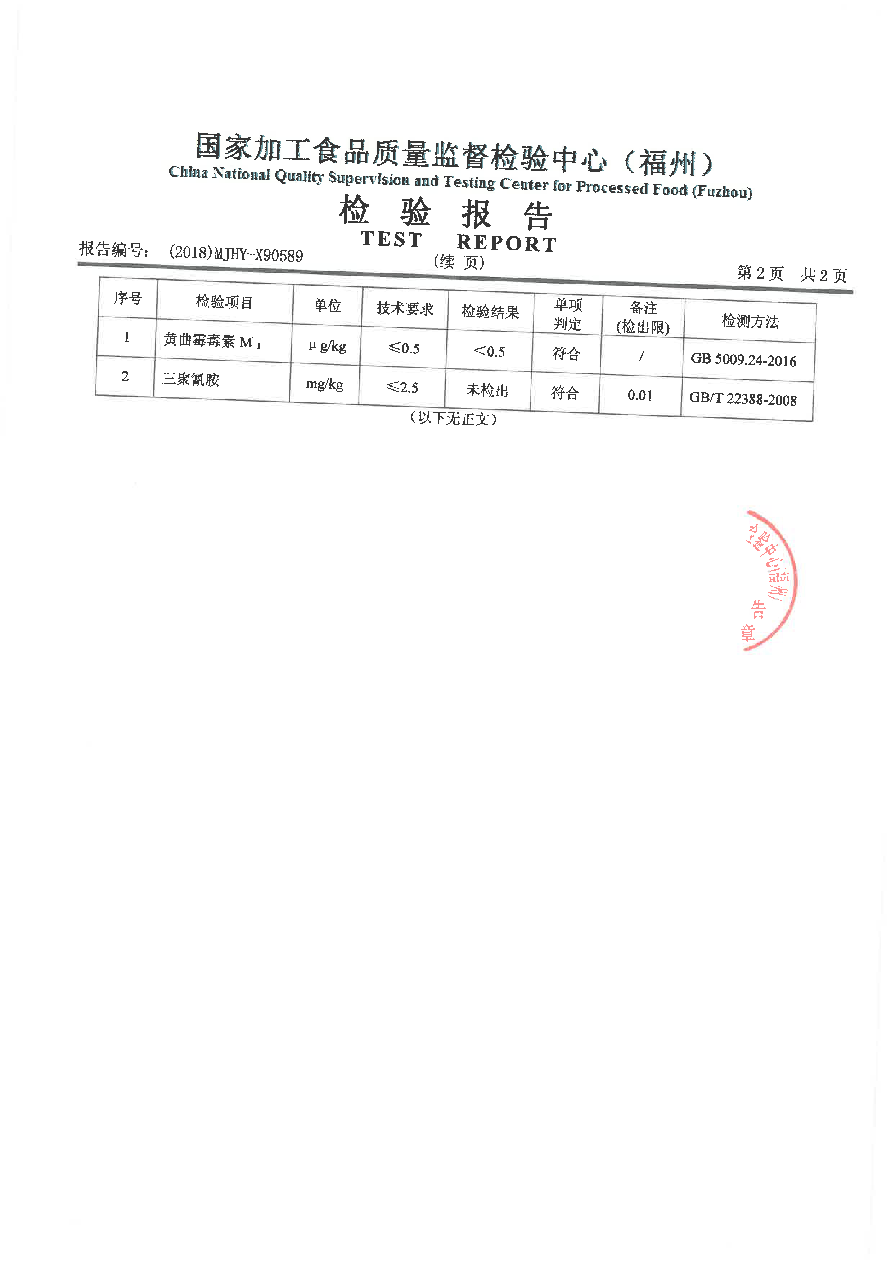 首页|bifa必发集团中国区官网