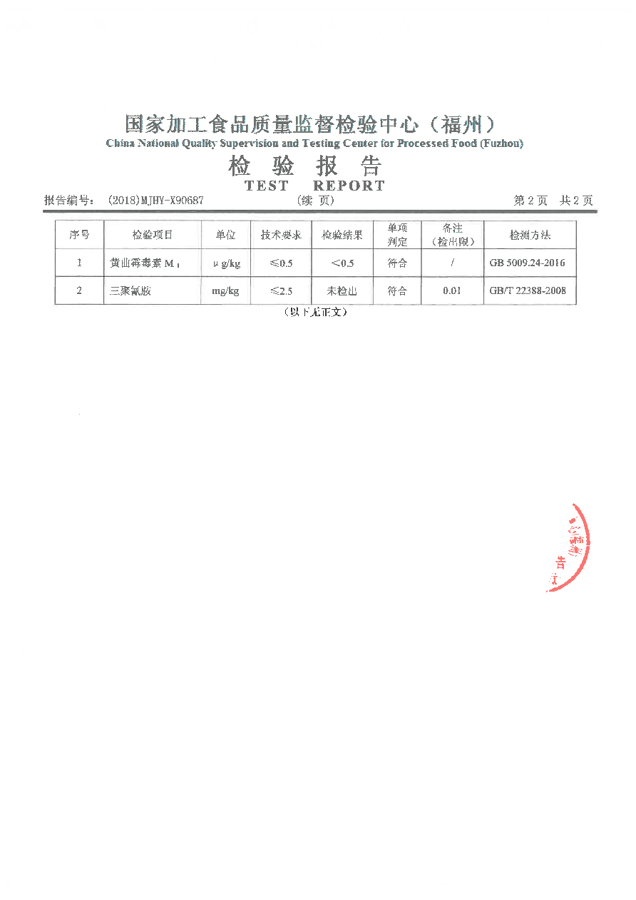 首页|bifa必发集团中国区官网