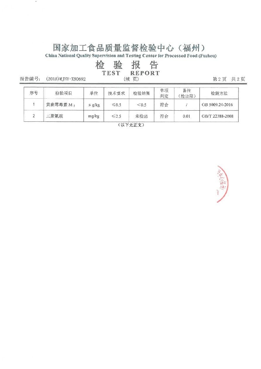 首页|bifa必发集团中国区官网