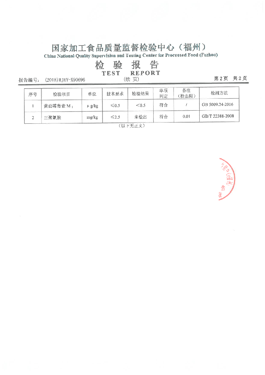 首页|bifa必发集团中国区官网