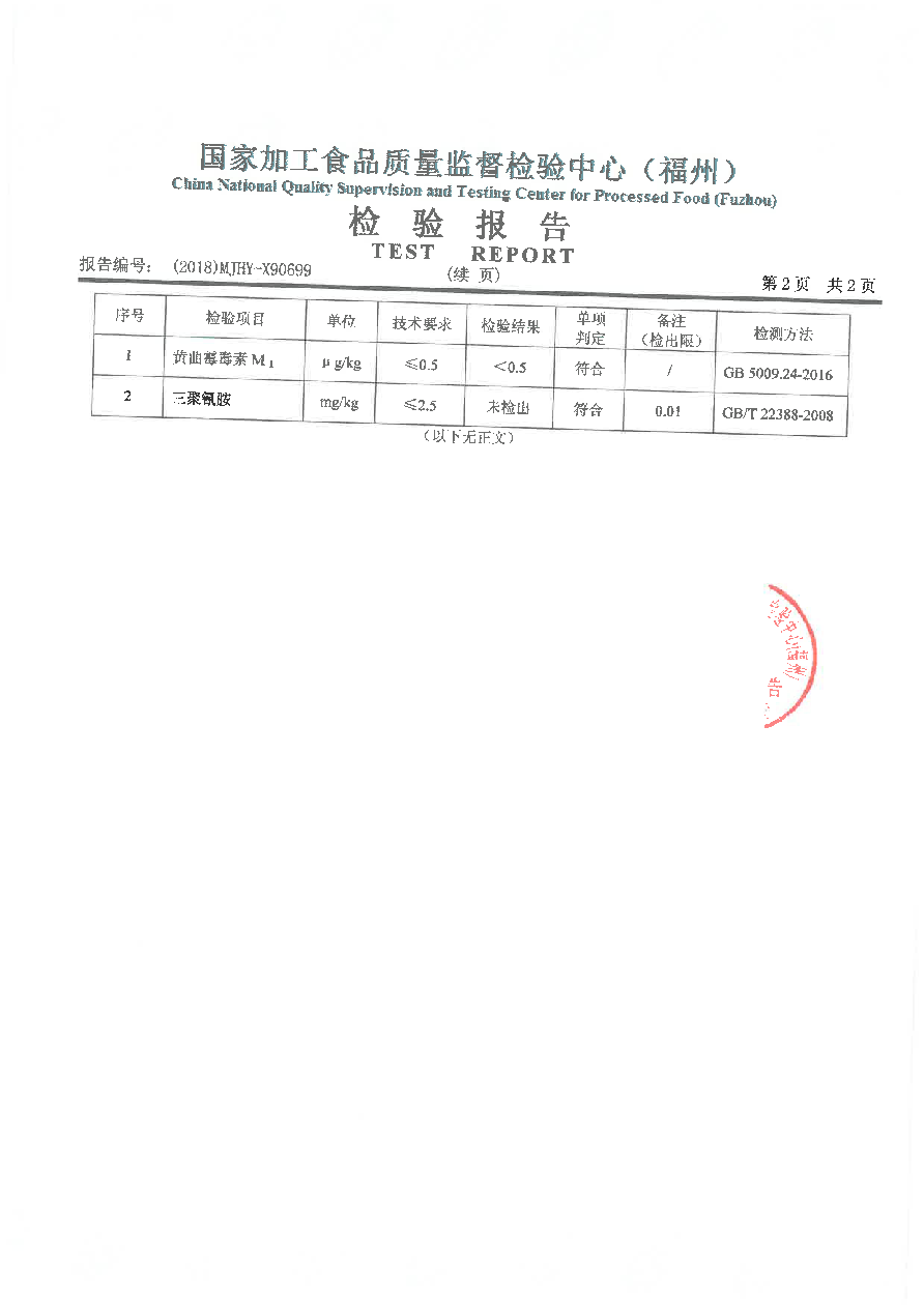 首页|bifa必发集团中国区官网