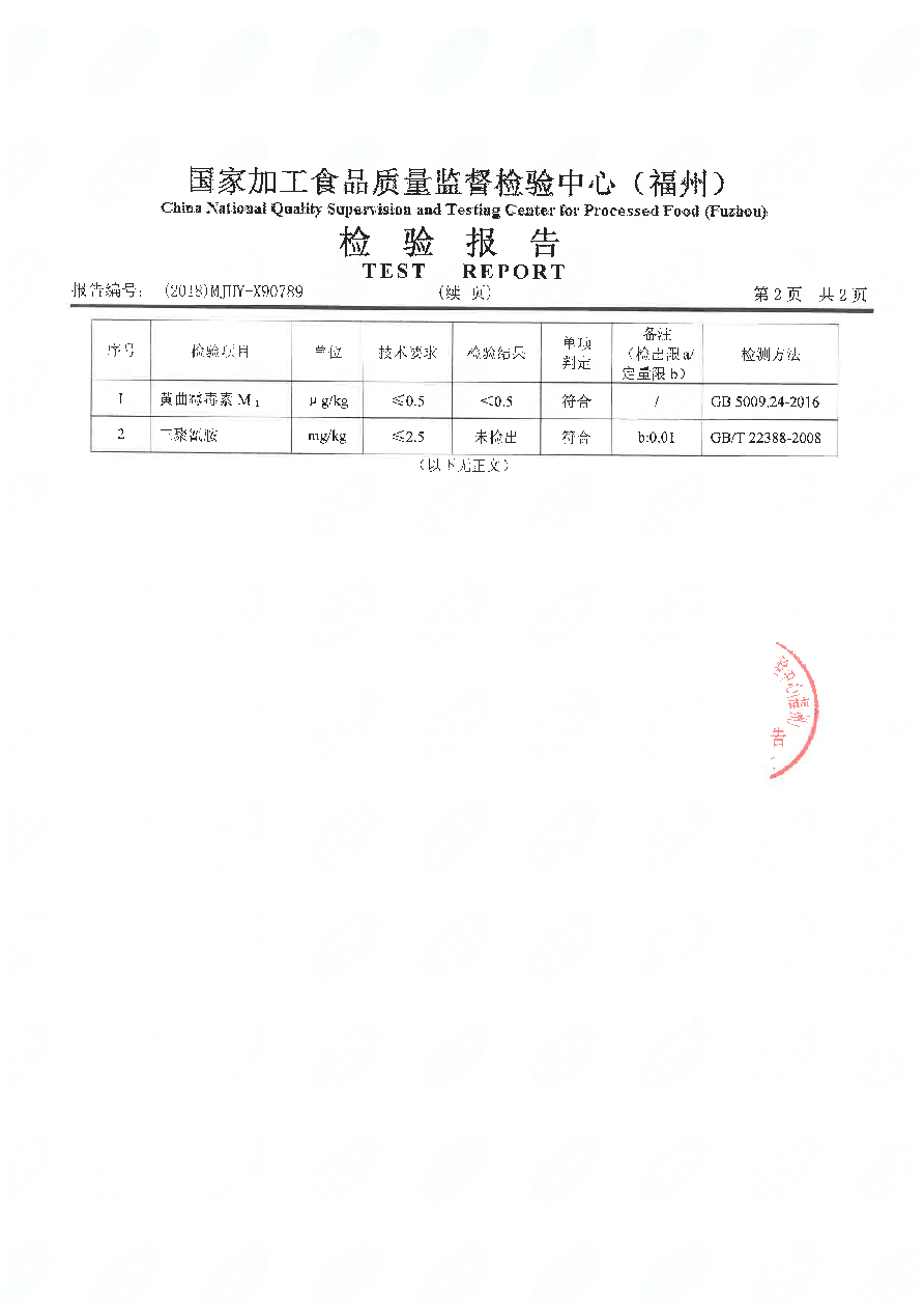 首页|bifa必发集团中国区官网
