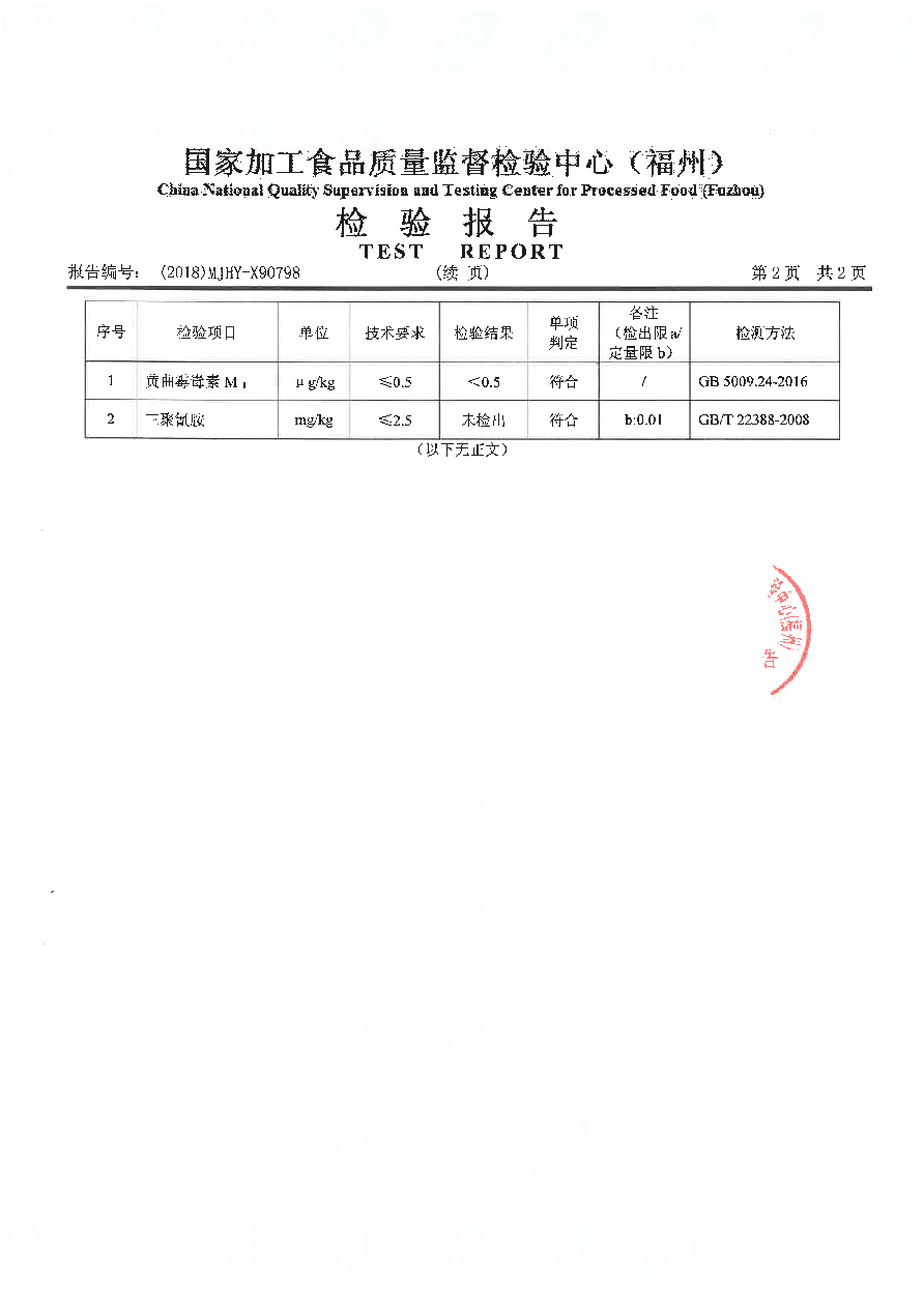 首页|bifa必发集团中国区官网