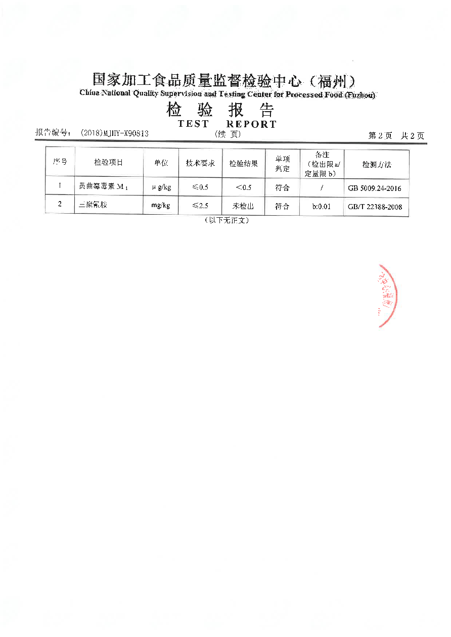 首页|bifa必发集团中国区官网