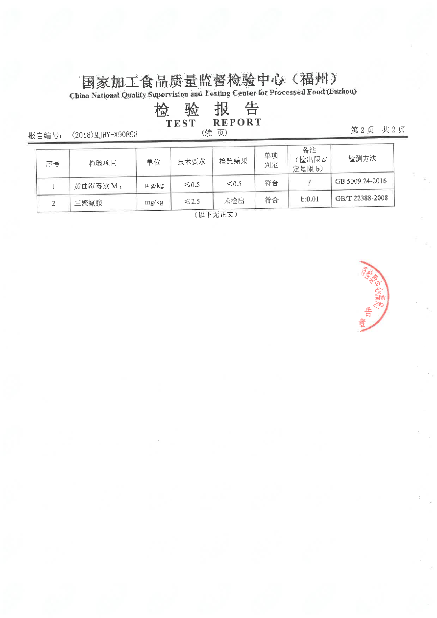 首页|bifa必发集团中国区官网