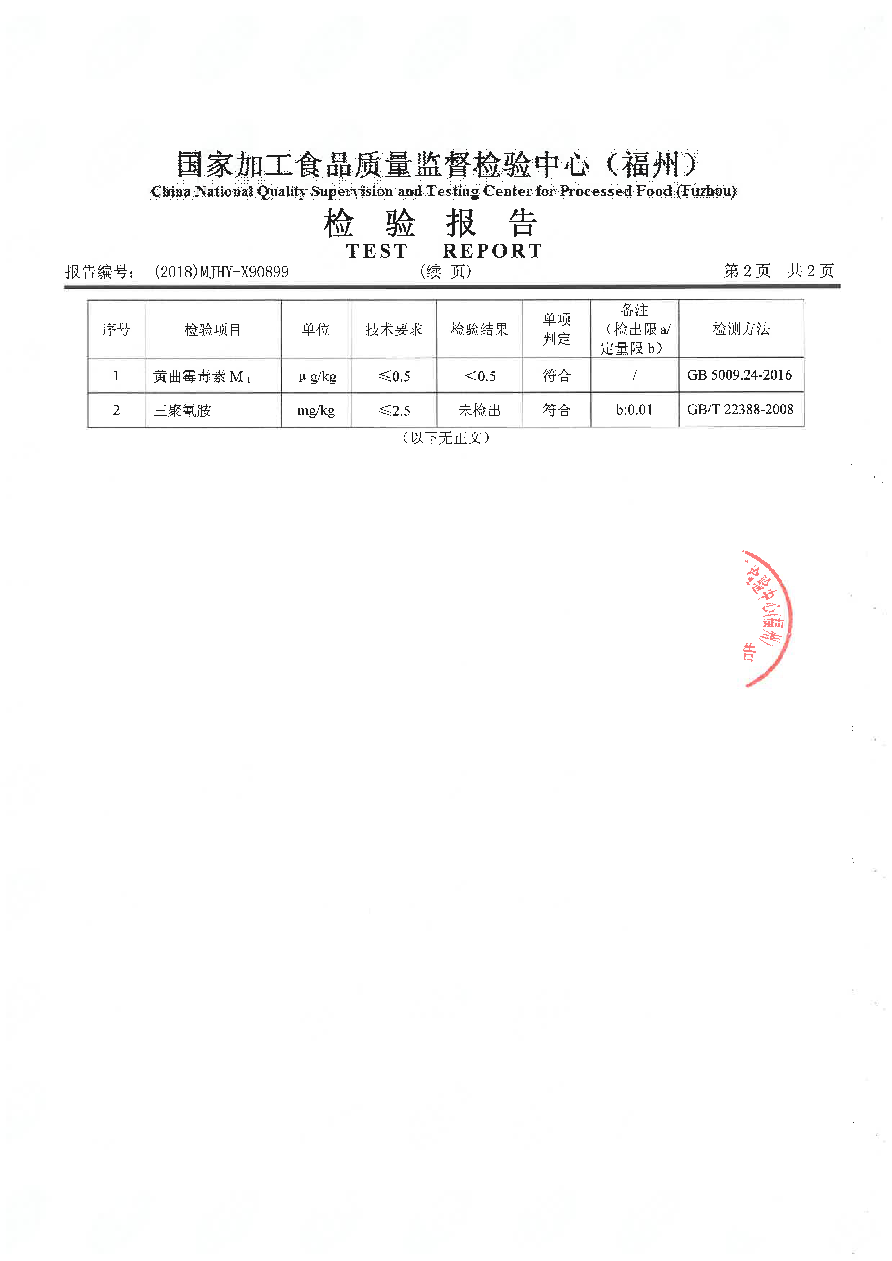 首页|bifa必发集团中国区官网