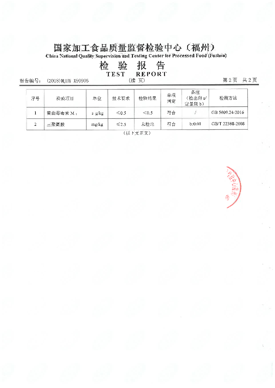 首页|bifa必发集团中国区官网