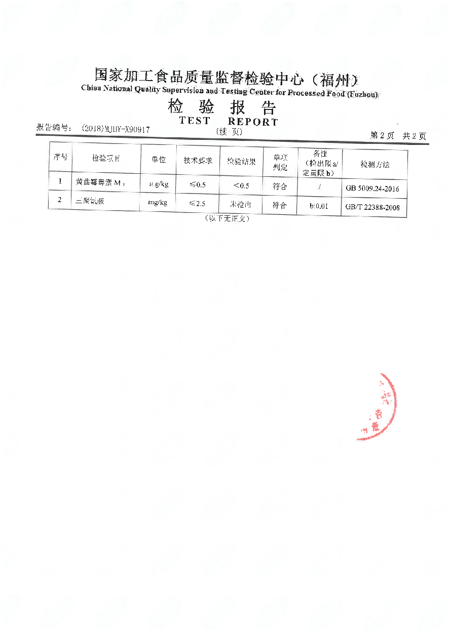 首页|bifa必发集团中国区官网