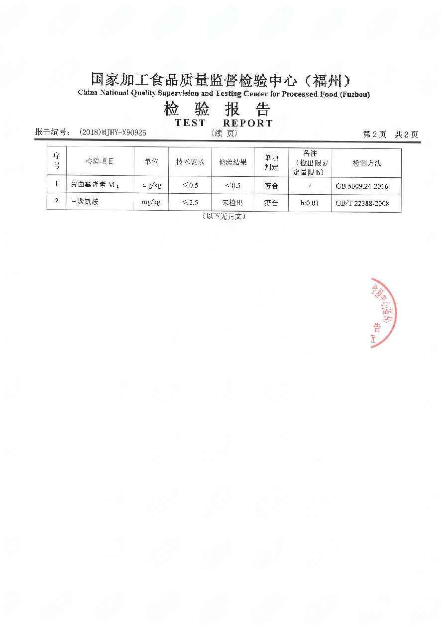 首页|bifa必发集团中国区官网