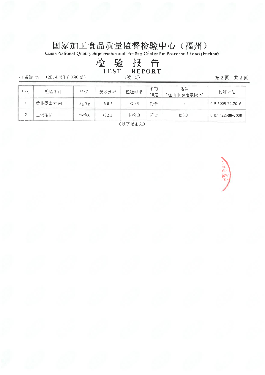 首页|bifa必发集团中国区官网
