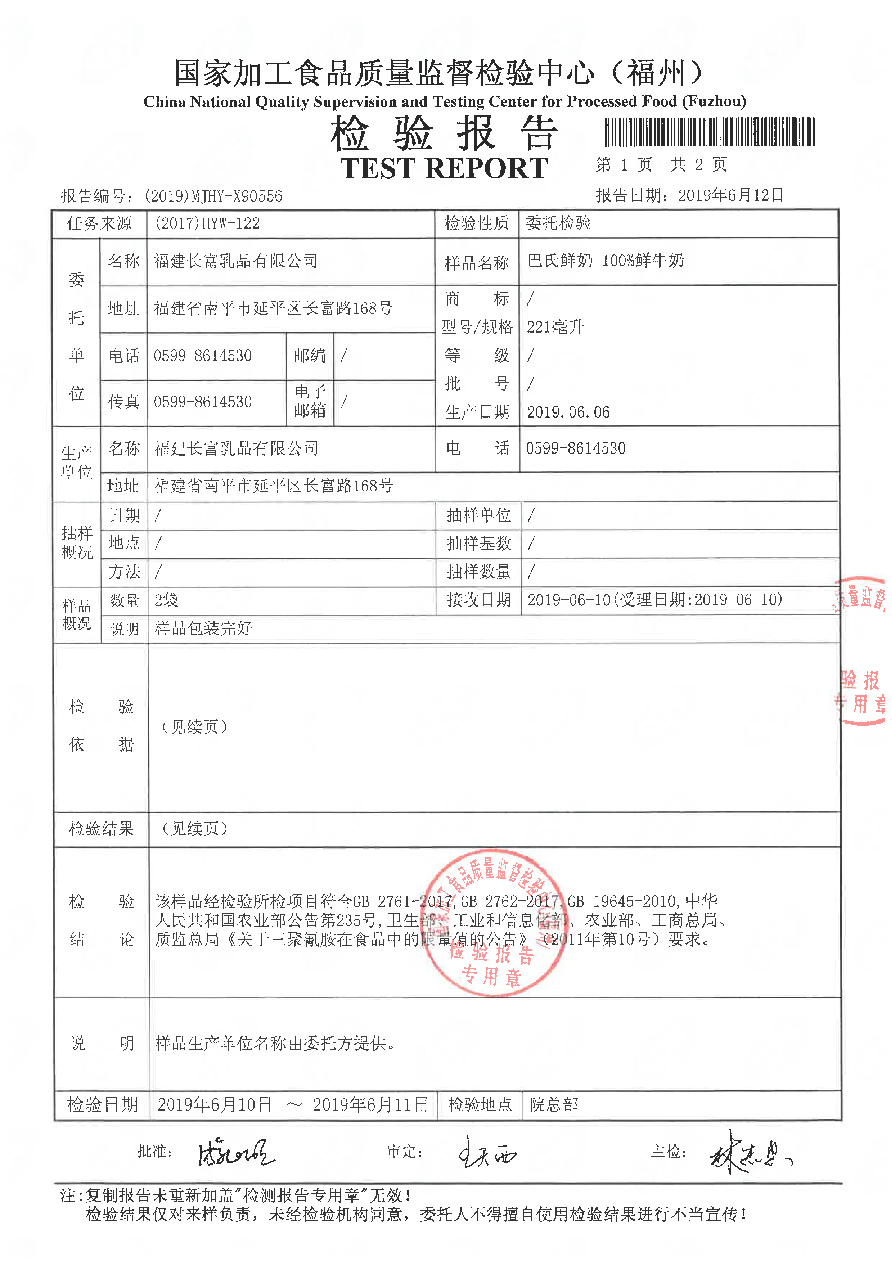 首页|bifa必发集团中国区官网