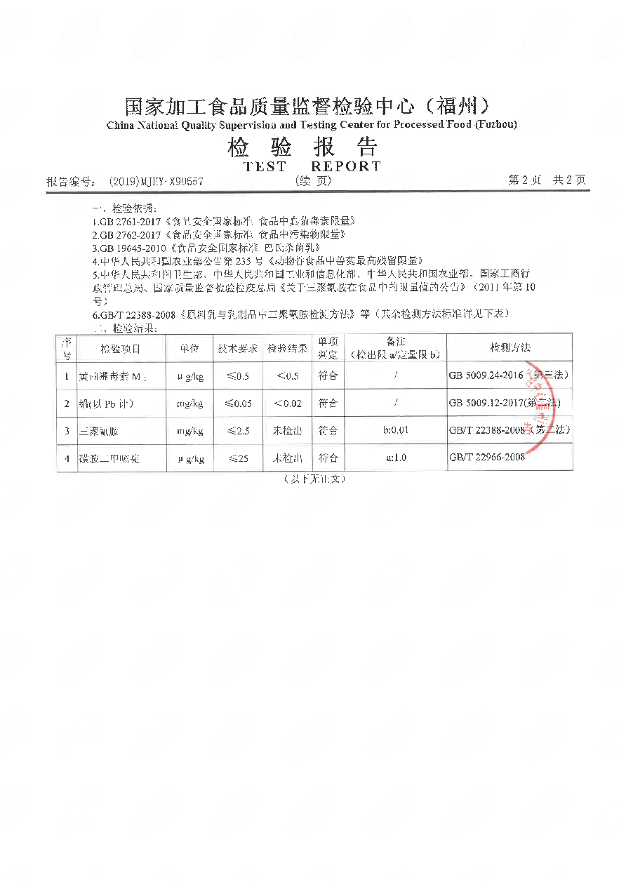 首页|bifa必发集团中国区官网