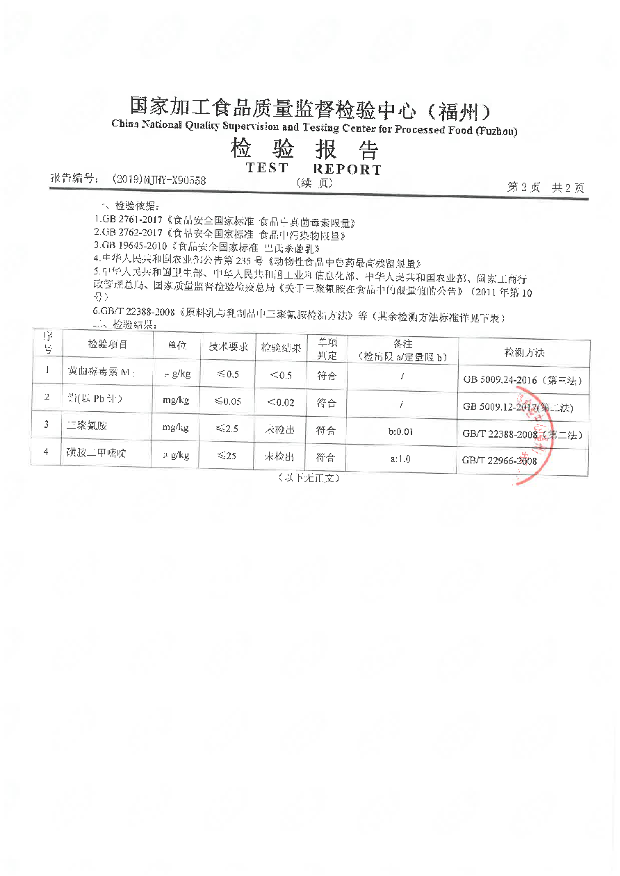 首页|bifa必发集团中国区官网