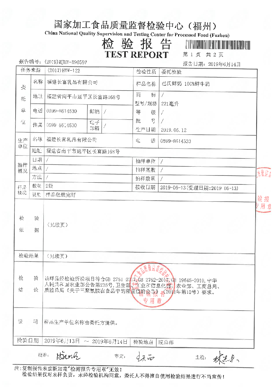 首页|bifa必发集团中国区官网