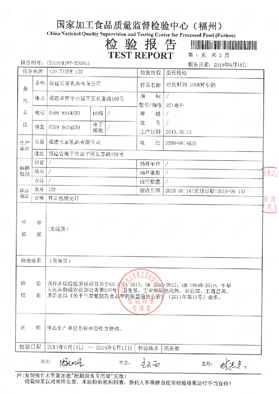 首页|bifa必发集团中国区官网
