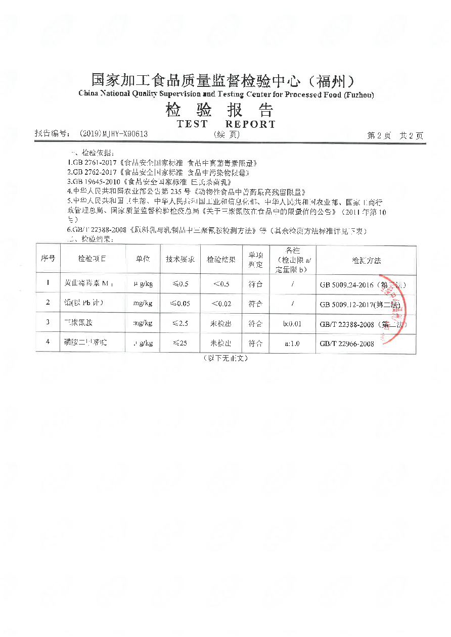 首页|bifa必发集团中国区官网