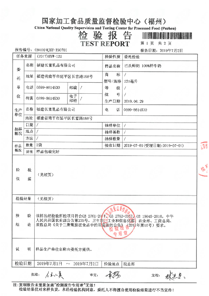 首页|bifa必发集团中国区官网