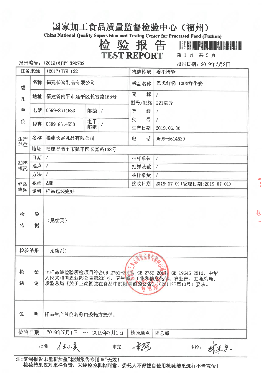 首页|bifa必发集团中国区官网