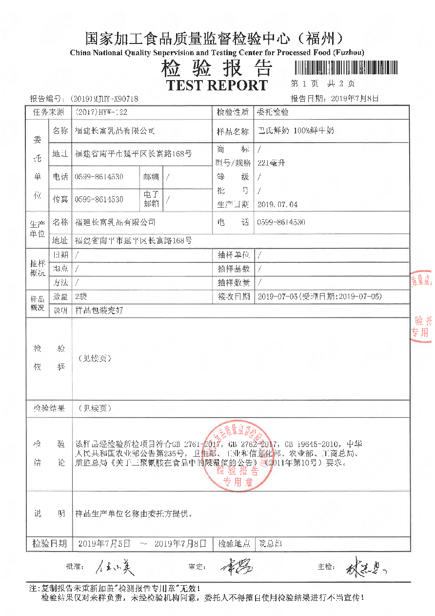 首页|bifa必发集团中国区官网