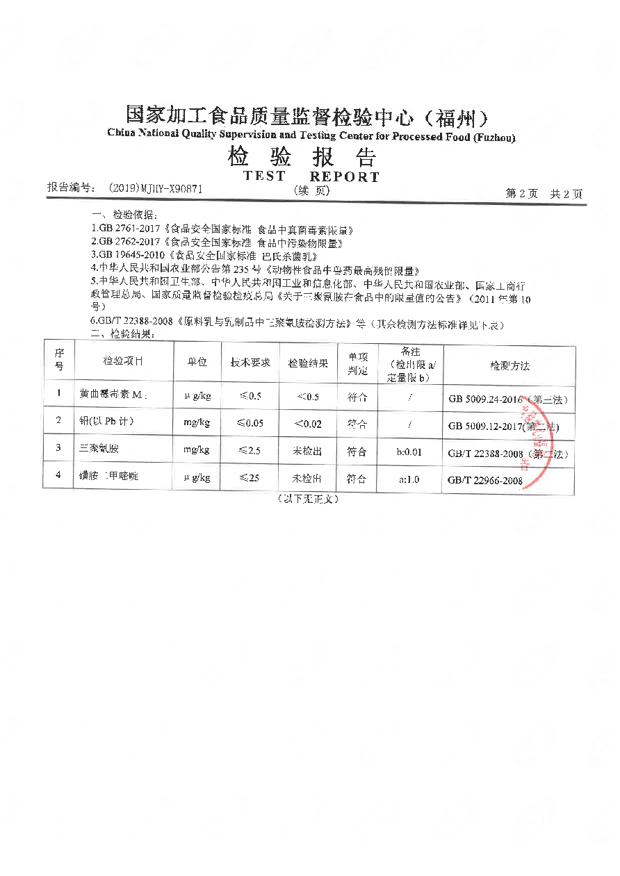 首页|bifa必发集团中国区官网