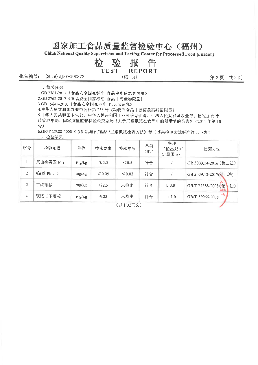 首页|bifa必发集团中国区官网