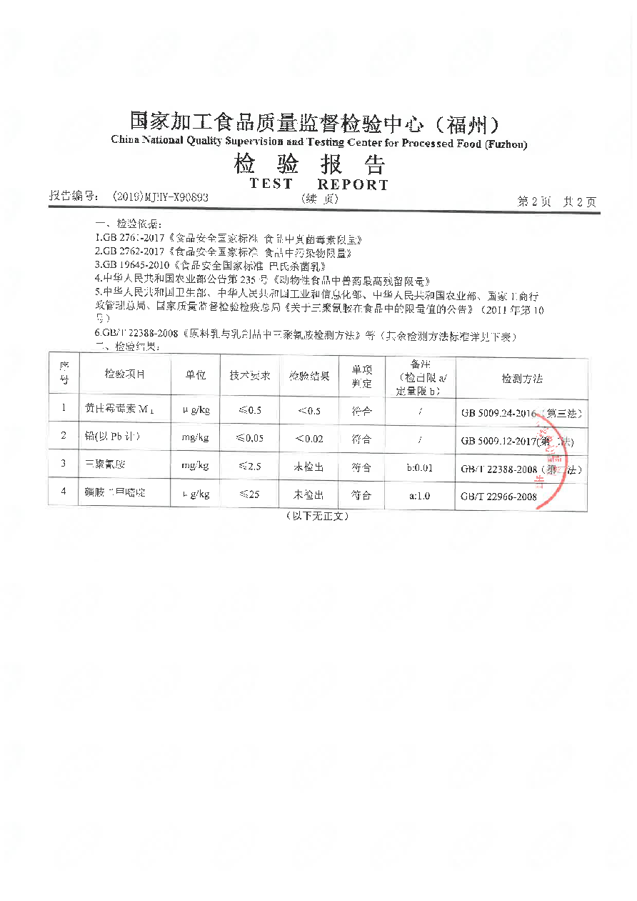 首页|bifa必发集团中国区官网