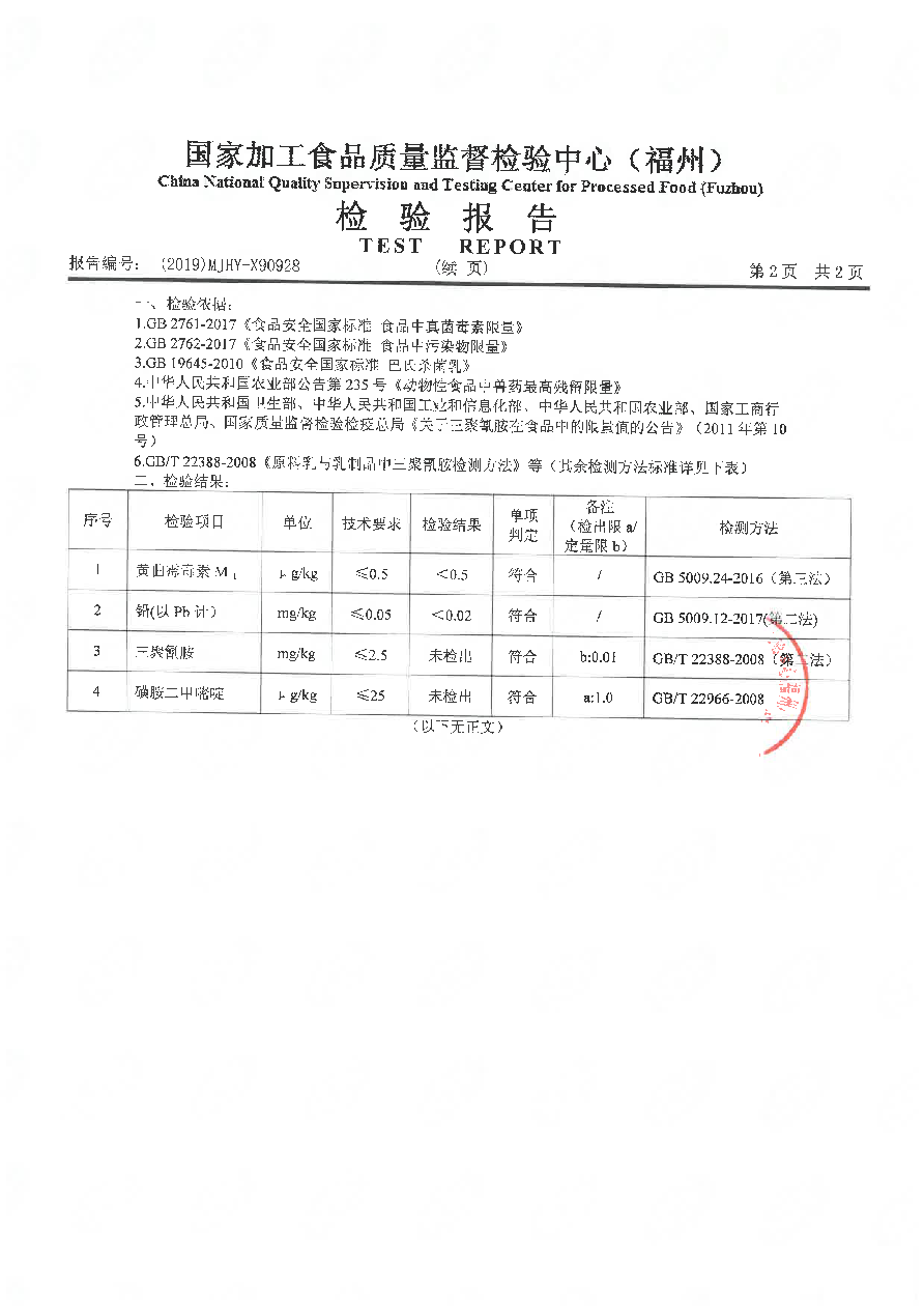 首页|bifa必发集团中国区官网