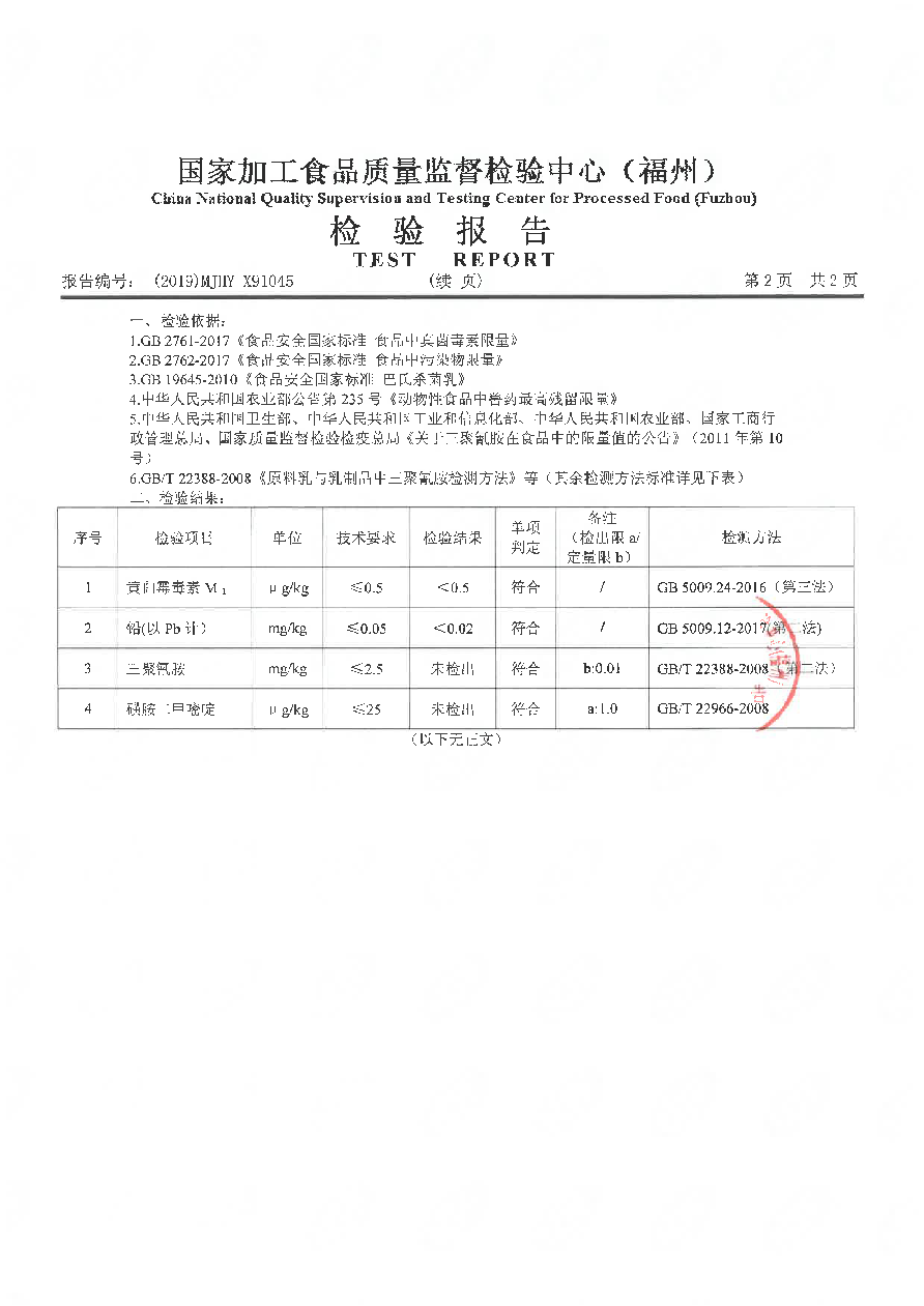 首页|bifa必发集团中国区官网