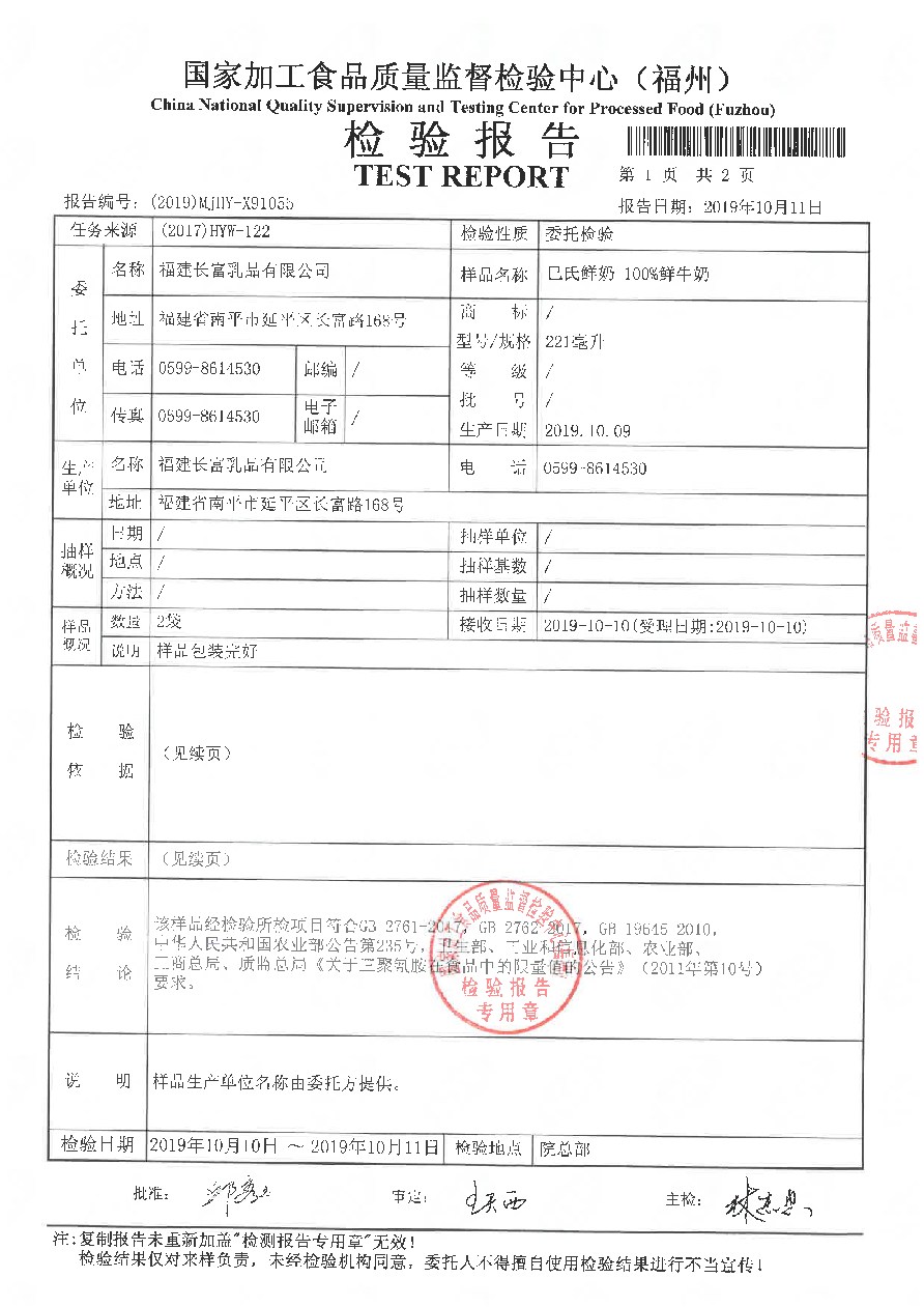 首页|bifa必发集团中国区官网