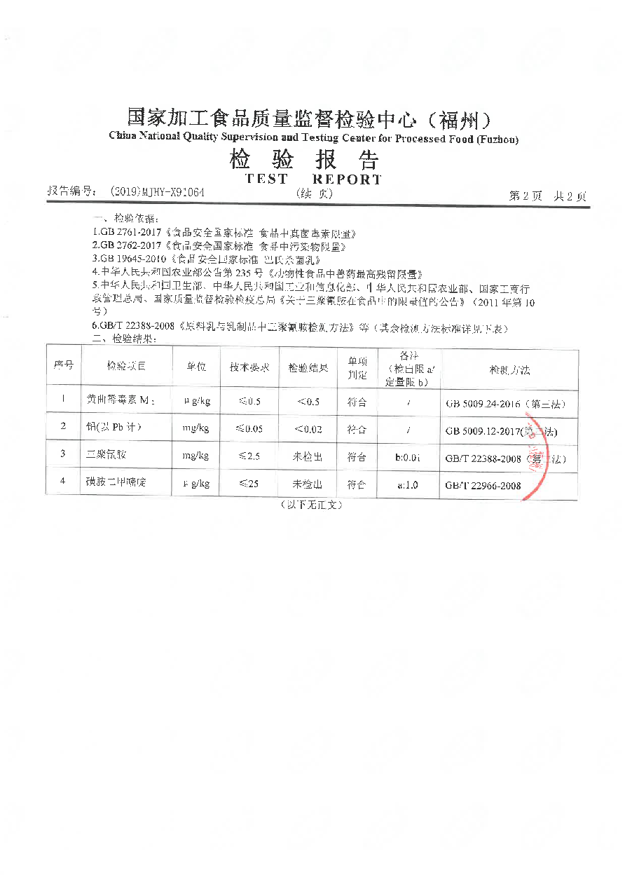 首页|bifa必发集团中国区官网