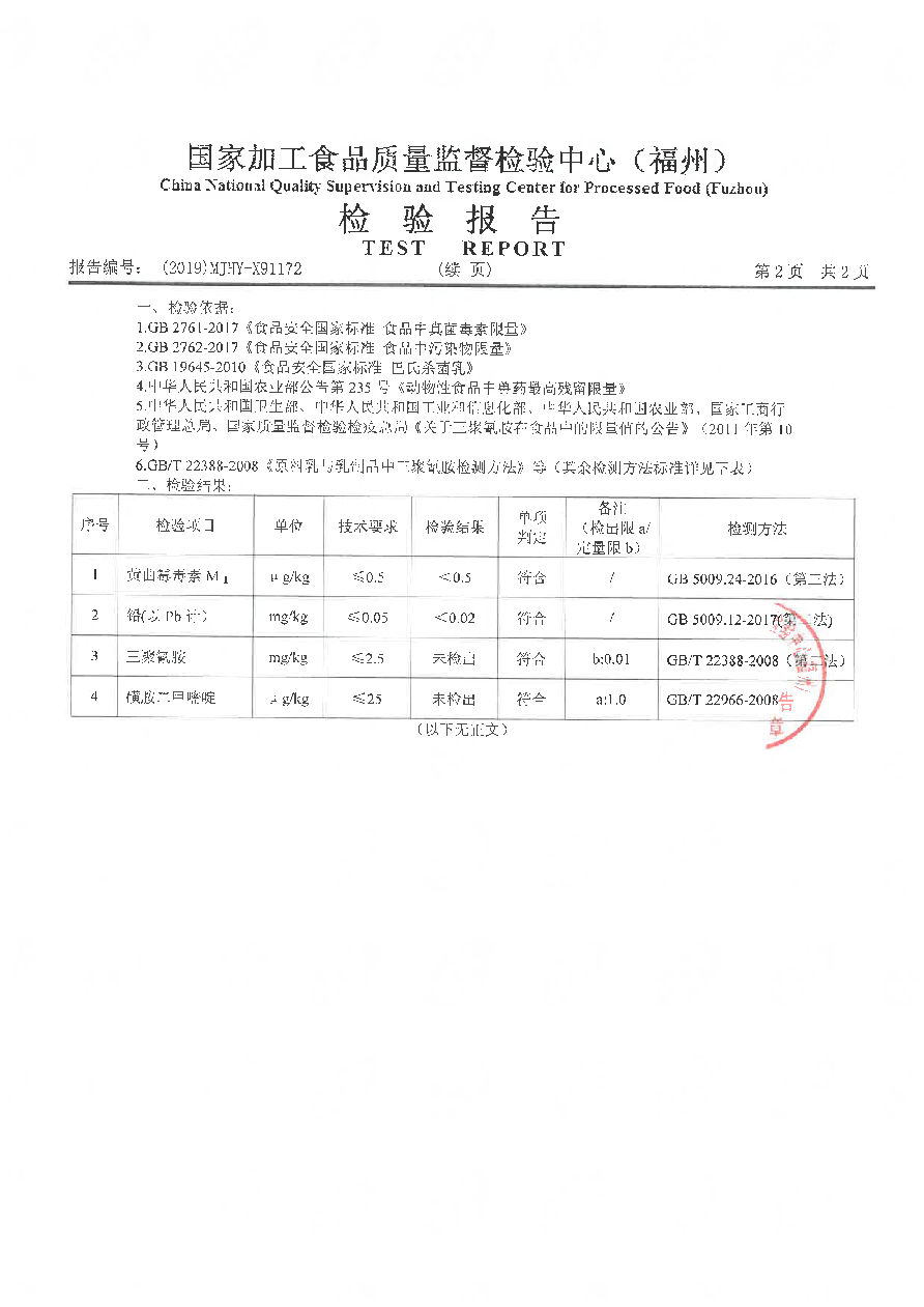 首页|bifa必发集团中国区官网