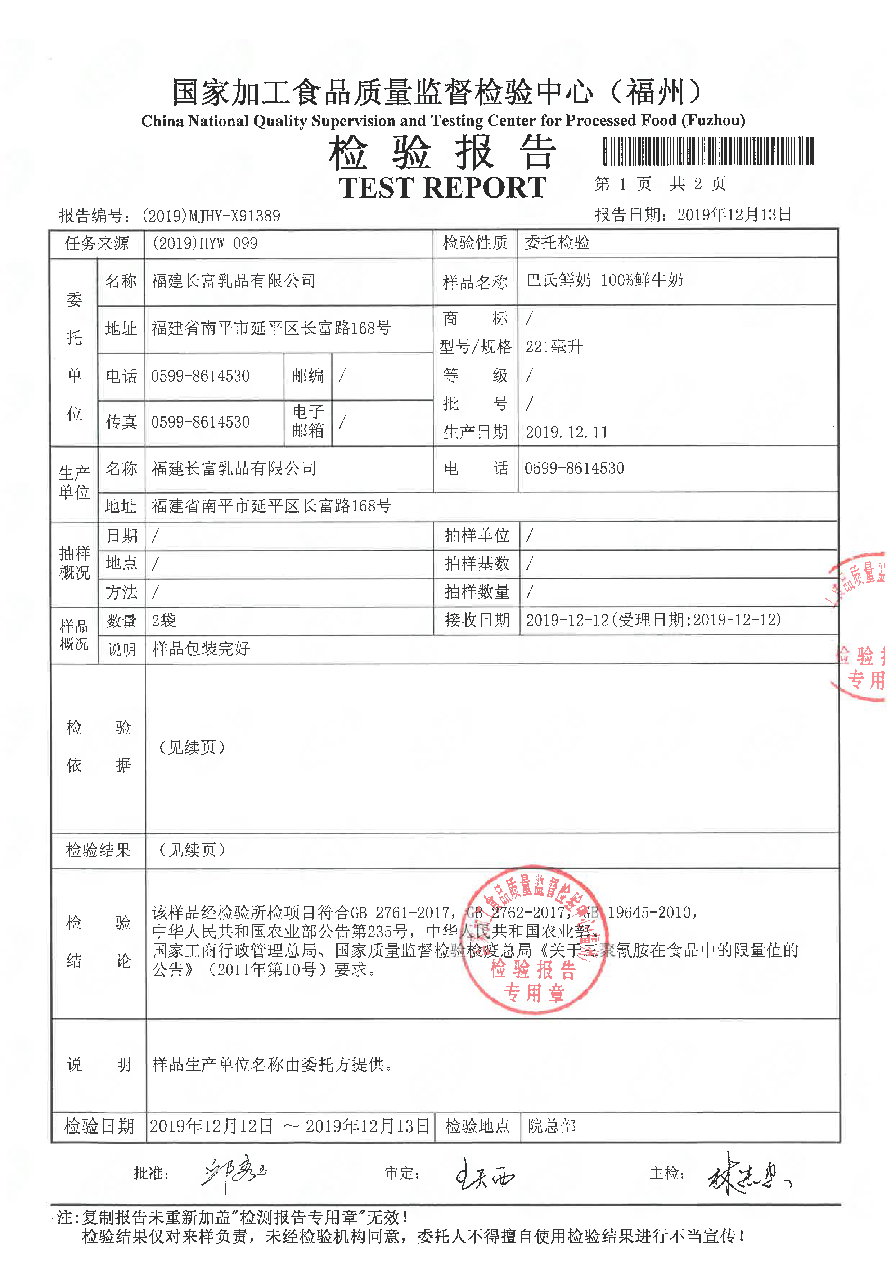 首页|bifa必发集团中国区官网