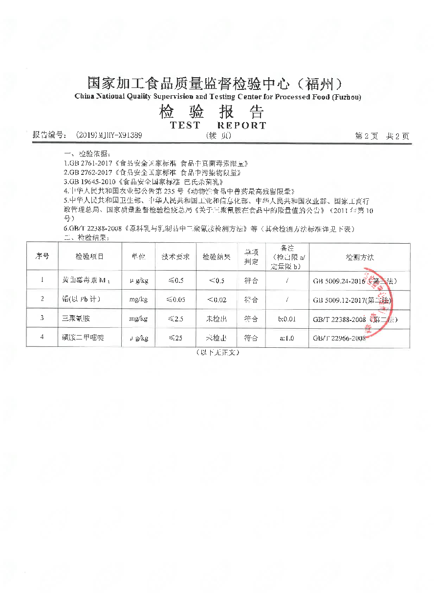 首页|bifa必发集团中国区官网