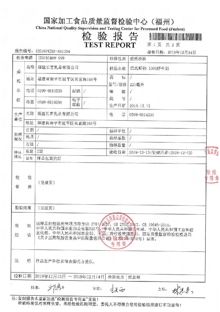 首页|bifa必发集团中国区官网