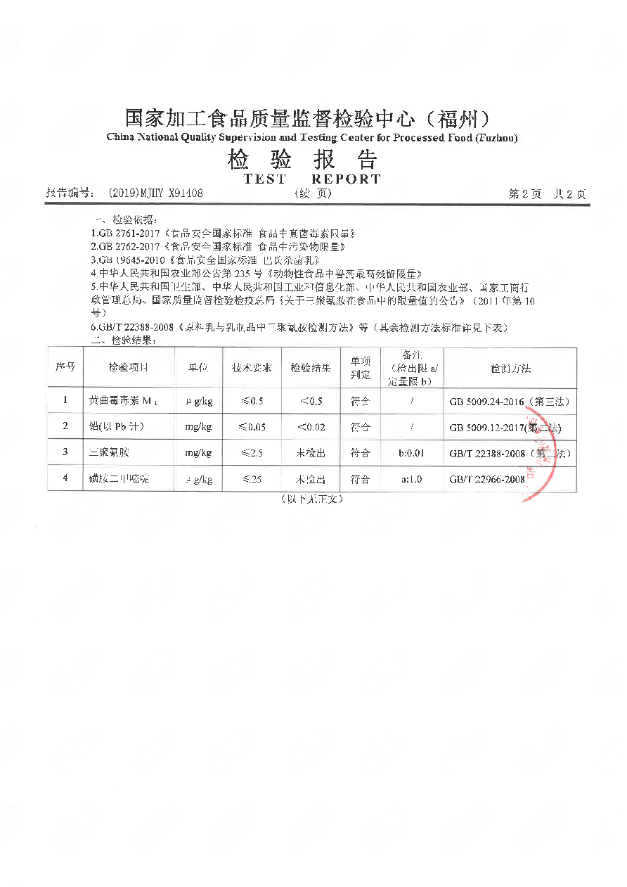 首页|bifa必发集团中国区官网