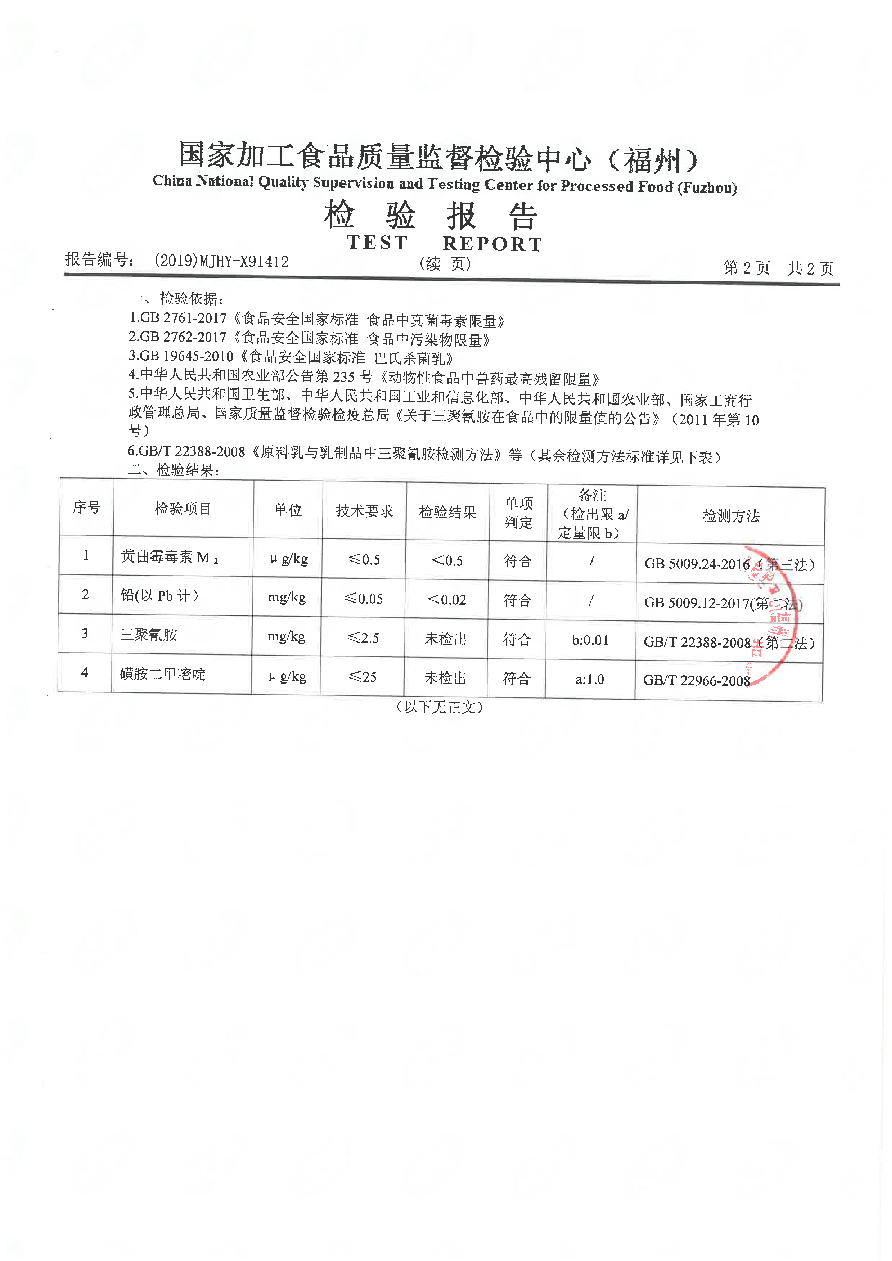 首页|bifa必发集团中国区官网