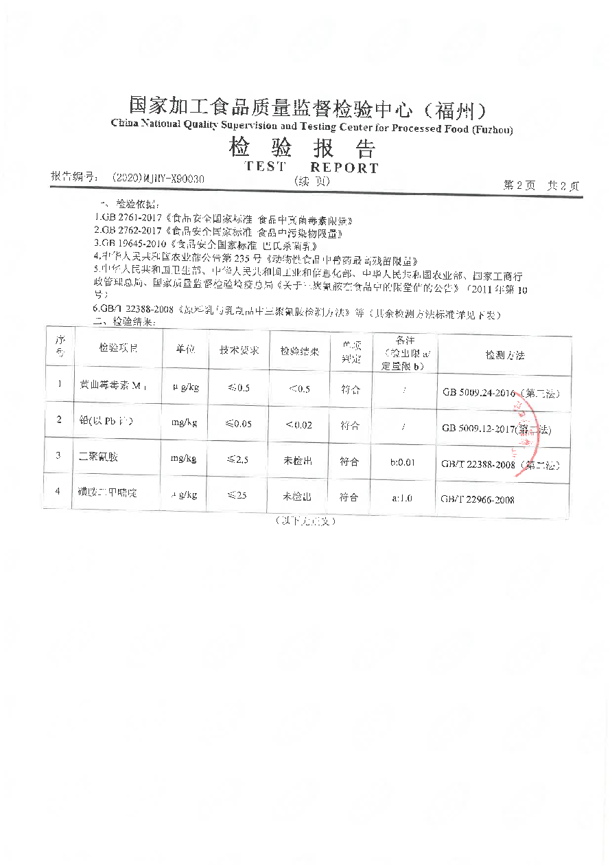 首页|bifa必发集团中国区官网