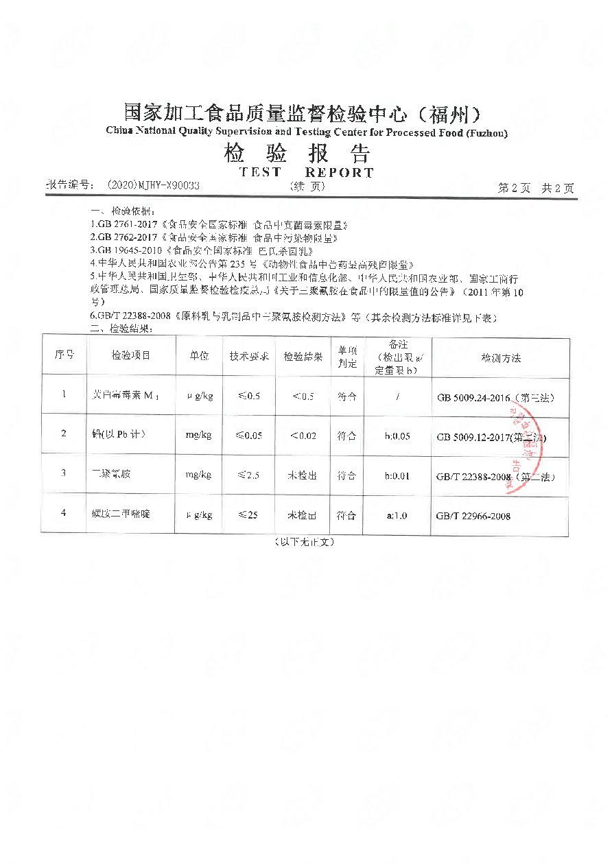 首页|bifa必发集团中国区官网