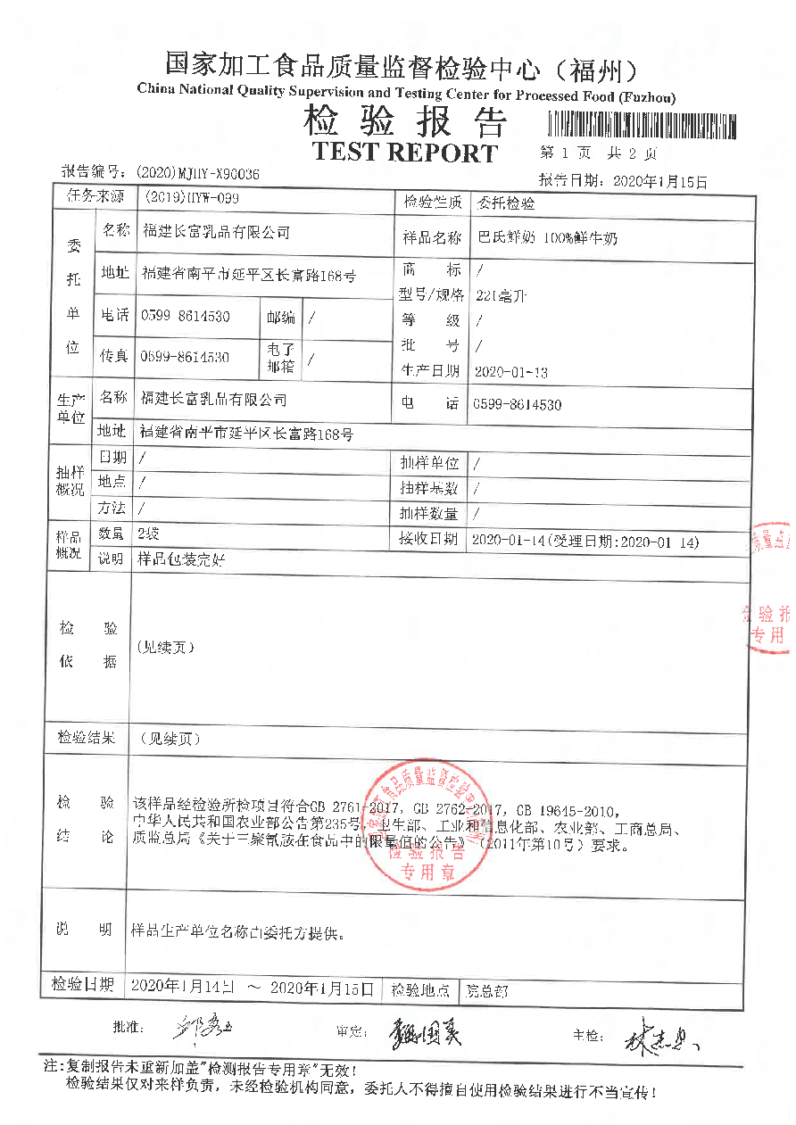 首页|bifa必发集团中国区官网