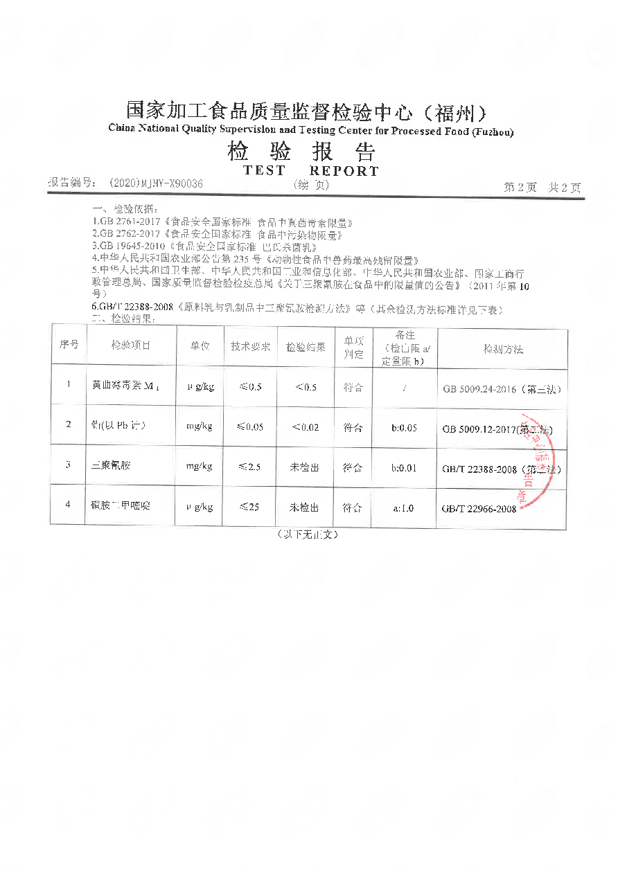首页|bifa必发集团中国区官网