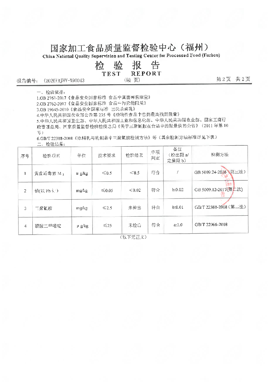 首页|bifa必发集团中国区官网