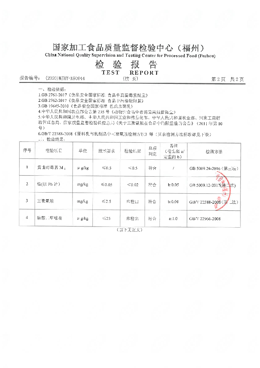 首页|bifa必发集团中国区官网