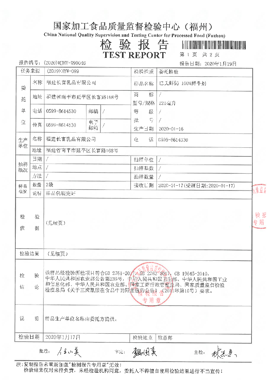 首页|bifa必发集团中国区官网