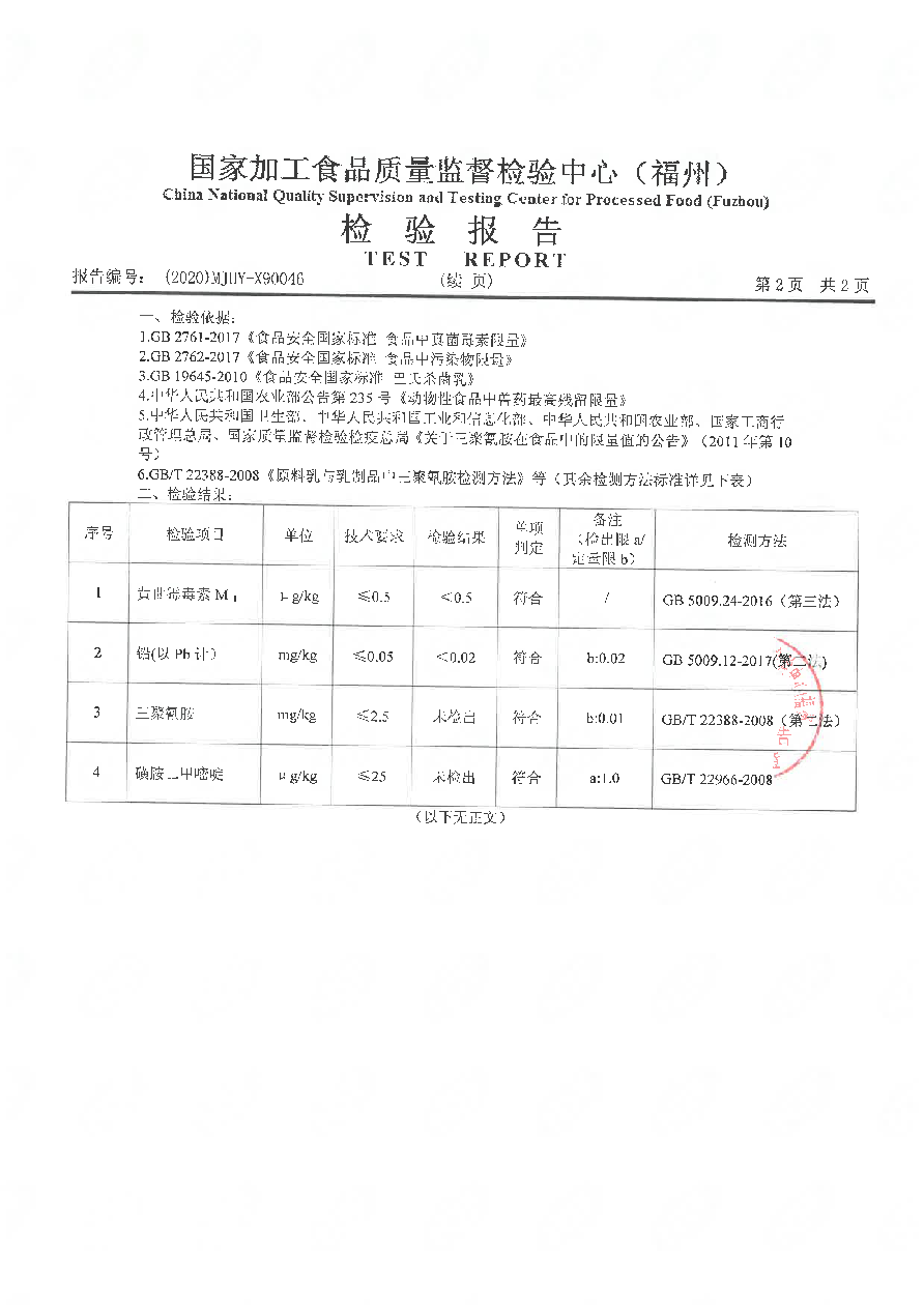 首页|bifa必发集团中国区官网