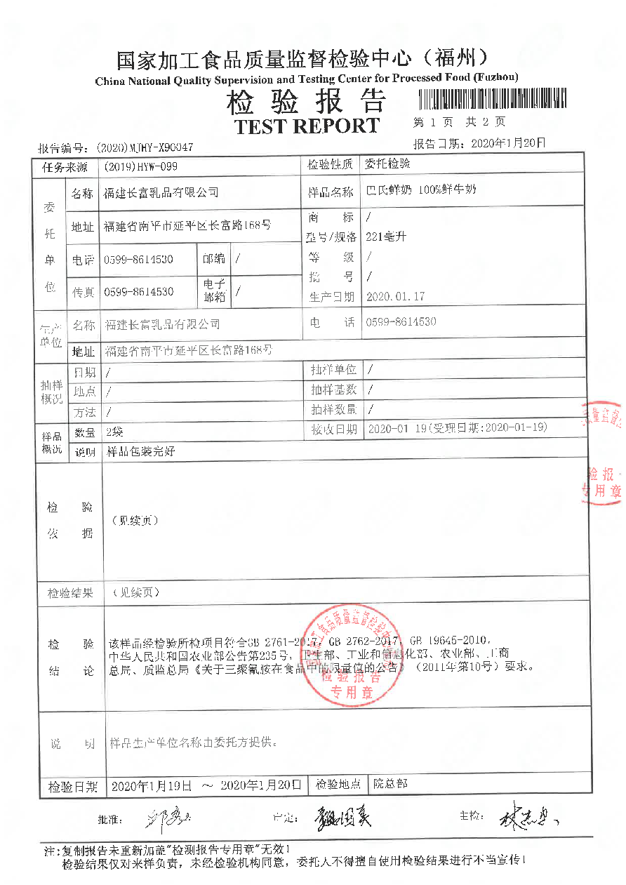 首页|bifa必发集团中国区官网