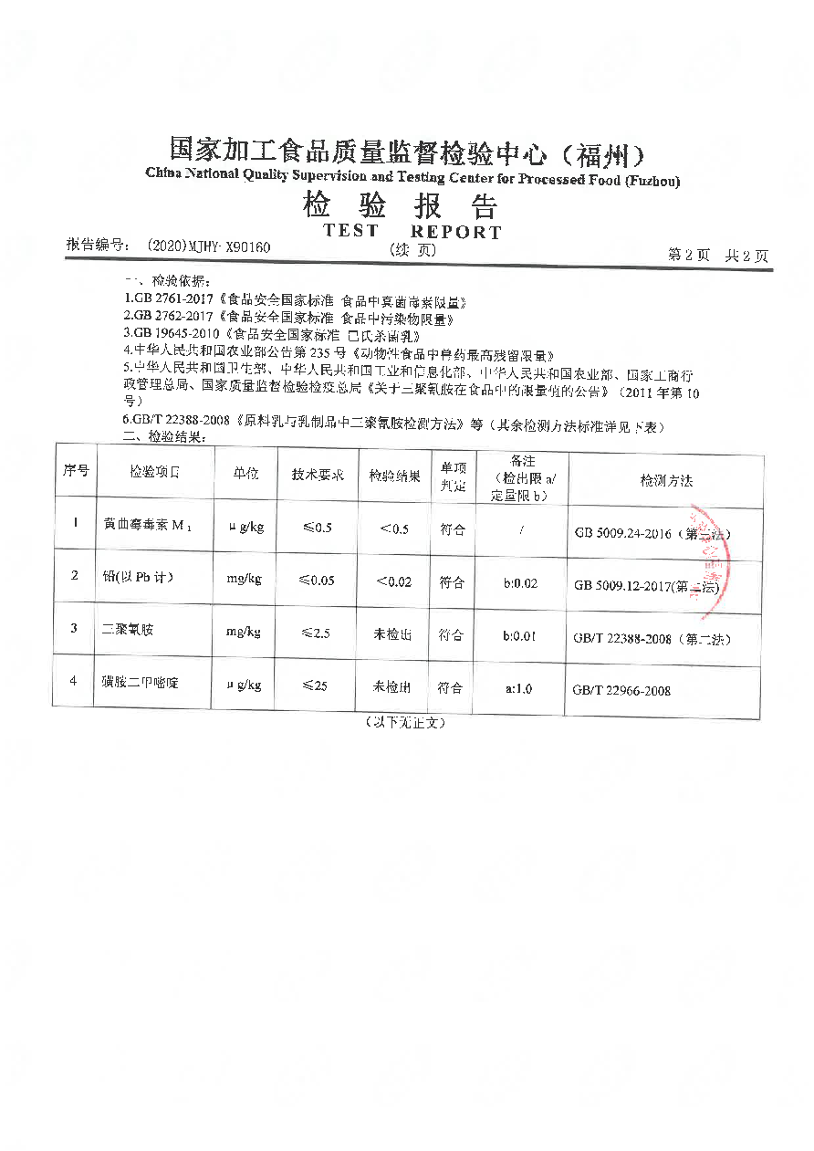 首页|bifa必发集团中国区官网