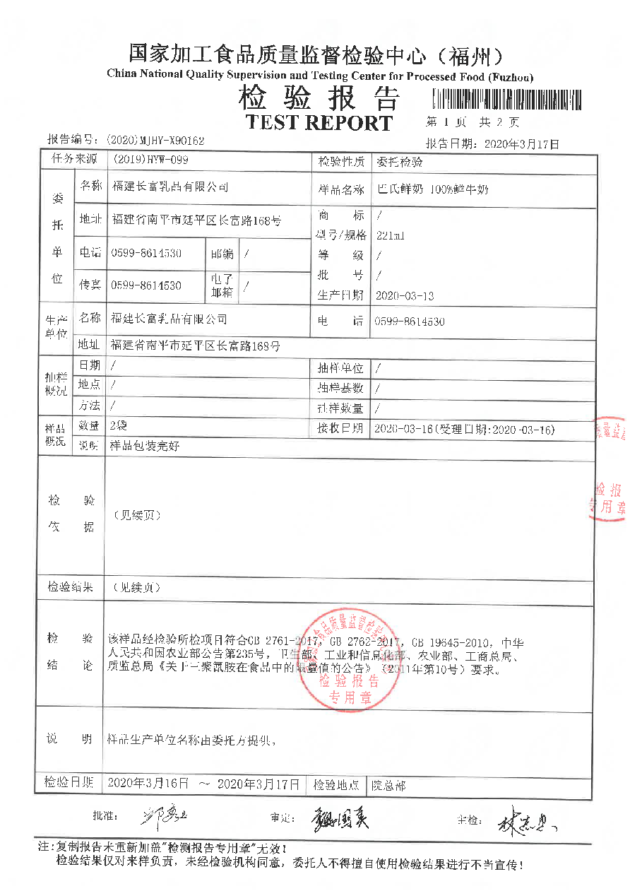 首页|bifa必发集团中国区官网