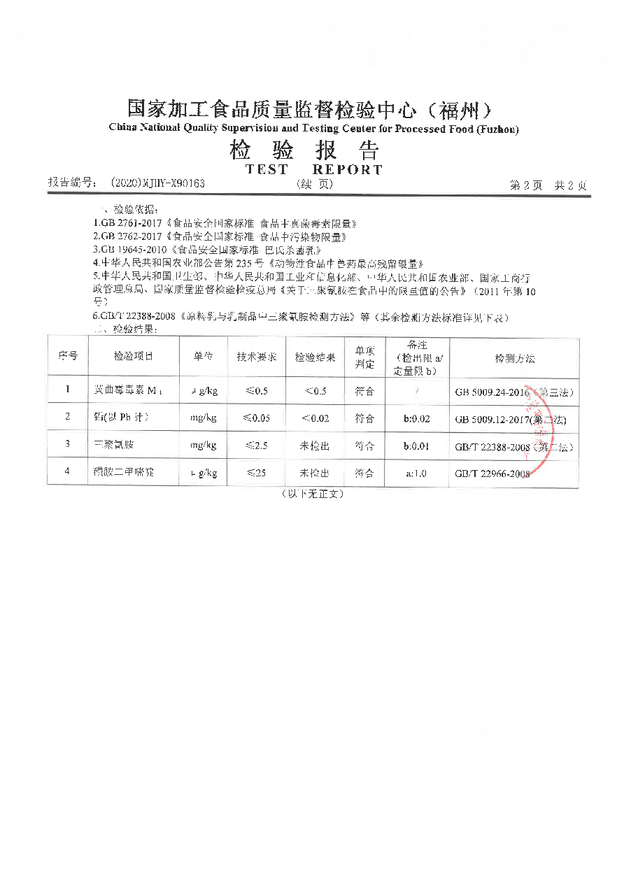 首页|bifa必发集团中国区官网