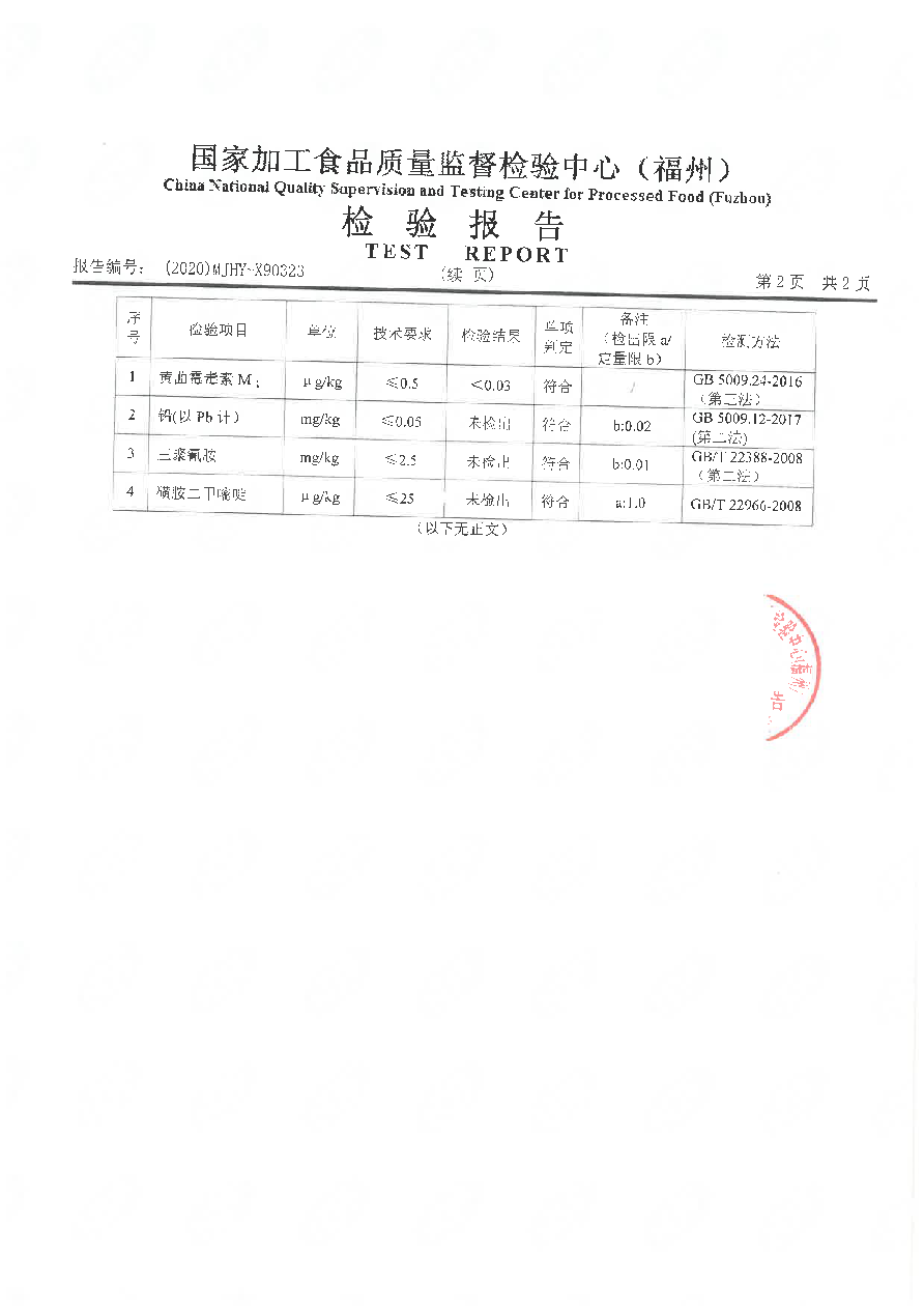 首页|bifa必发集团中国区官网